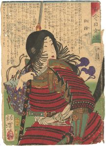 Tsukioka Yoshitoshi