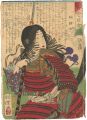 <strong>Yoshitoshi</strong><br>Mirror of Beauties Past and Pr......