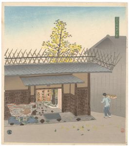 Sosaku-Hanga