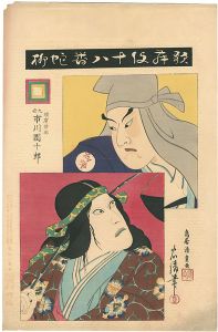 ワード検索：鳥居忠清