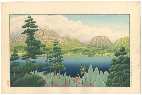 Okuyama Gihachiro “Landscape”／