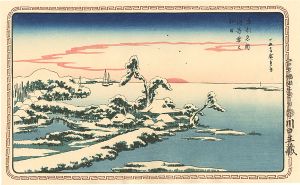 Hiroshige/Famous Views of the Eastern Capital / Snow on New Year's Day at Susaki 【Reproduction】[東都名所　洲崎雪之初日 【復刻版】]