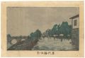 <strong>Yasuji,Tankei</strong><br>True Pictures of Famous Places......