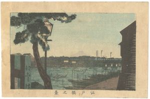 Yasuji,Tankei/True Pictures of Famous Places of Tokyo / View from Edobashi Bridge[東京真画名所図解　江戸橋之景]