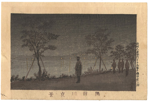 Yasuji,Tankei “True Pictures of Famous Places of Tokyo / Night View of Sumidagawa River”／