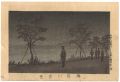 <strong>Yasuji,Tankei</strong><br>True Pictures of Famous Places......