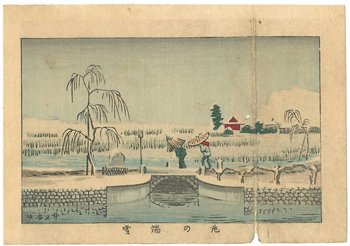 Yasuji,Tankei “True Pictures of Famous Places of Tokyo / Ikenohata in the Snow”／