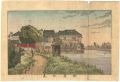 <strong>Yasuji,Tankei</strong><br>True Pictures of Famous Places......