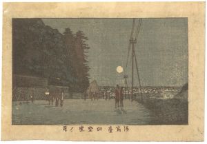 Yasuji,Tankei/True Pictures of Famous Places of Tokyo / The Moon over Yushima Seido[東京真画名所図解　湯島台白聖堂ノ月]