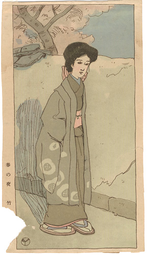 Takehisa Yumeji “”／