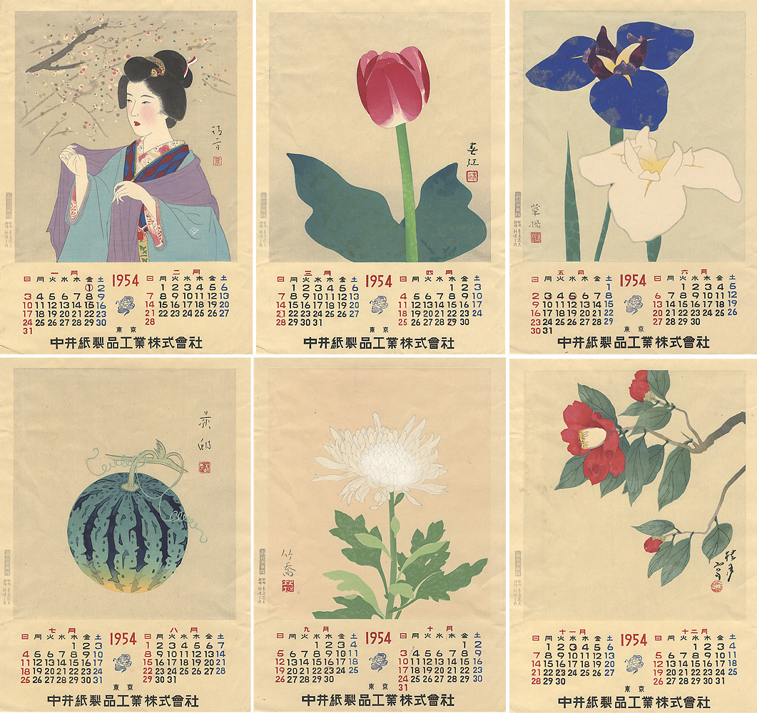  “Woodblock Print Calender,1954”／