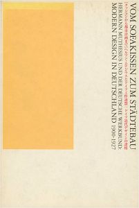 ｢クッションから都市計画まで ヘルマン・ムテジウスとドイツ工作連盟：ドイツ近代デザインの諸相｣