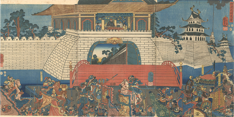 Kuniyoshi “The Castle of Komei Beleaguered by the Shiba Army”／