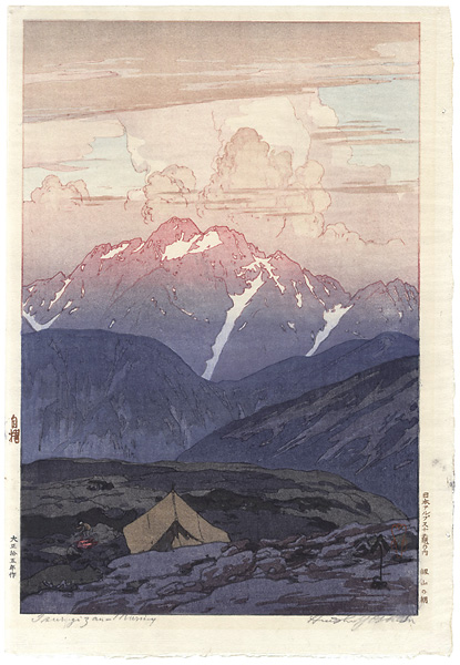 Yoshida Hiroshi “12 Scenes in the Japan Alps / Mt.Tsurugi in the Morning”／