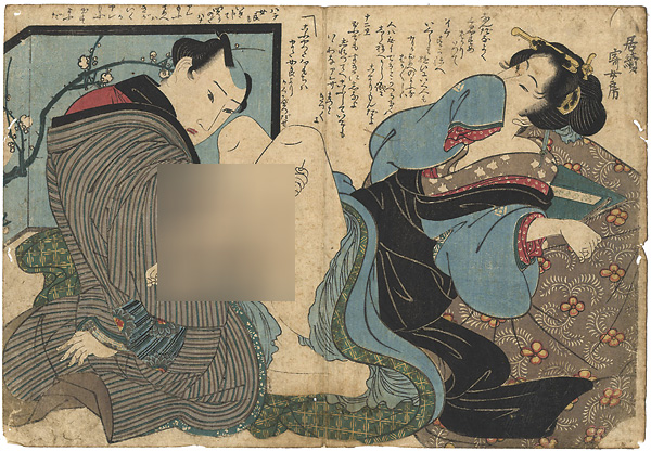 Eisen “Shunga”／