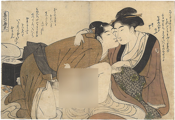 Eishi “Shunga”／