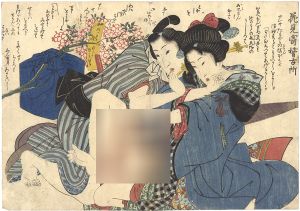 Eisen/Shunga[狂哥題恋の道草より 花見寄稽古所]