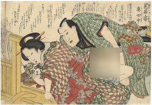 Eisen/Shunga[狂哥題恋の道草より 芝居寄奥女中]