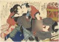 <strong>Eisen</strong><br>Shunga