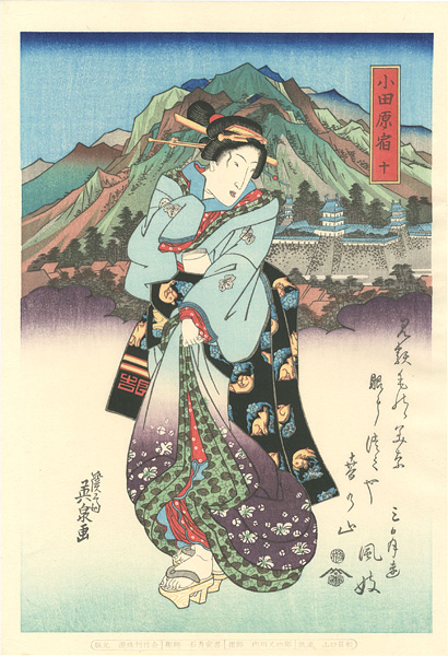 Eisen “Tokaido Beauties / Odawara”／