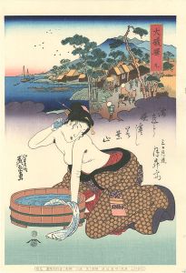 Reprinted Ukiyo-e