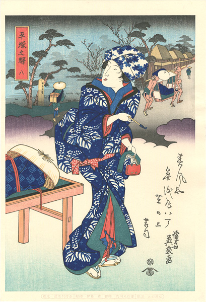 Eisen “Tokaido Beauties / Hiratsuka”／