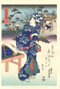 英泉｢美人東海道 平塚之驛 【復刻版】｣