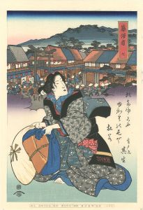 Reprinted Ukiyo-e