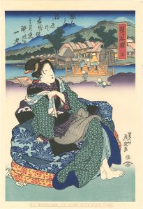 Reprinted Ukiyo-e