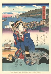 Reprinted Ukiyo-e