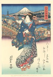 Eisen/Tokaido Beauties / Nihonbashi[美人東海道 日本橋 【復刻版】]