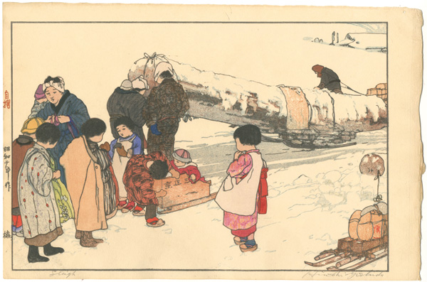 吉田博｢橇｣／