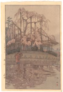 Yoshida Hiroshi : Master of Modern Landscape Painting