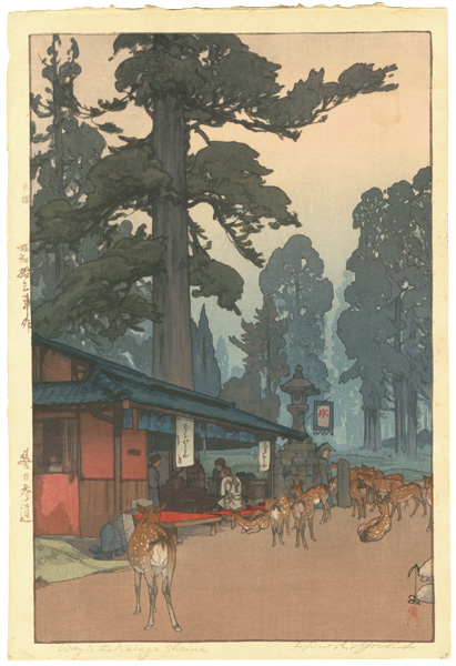 Yoshida Hiroshi “Way to The Kasuga Shrine”／