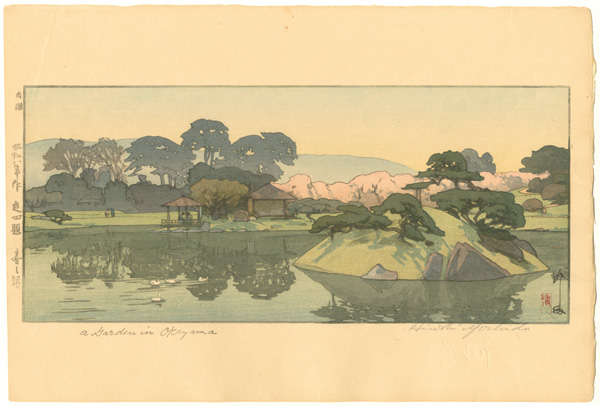 Yoshida Hiroshi “4 Garden Scenes / A Garden in Okayama”／