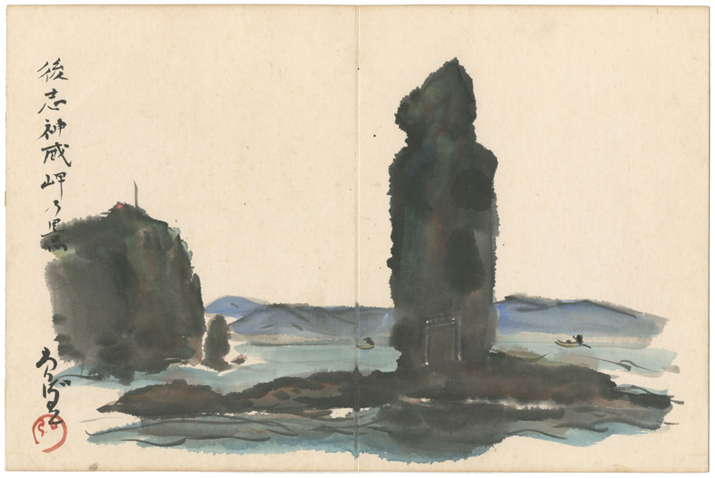 Nakazawa Hiromitsu “Kannari Cape, Shiribeshi, Hokkaido”／