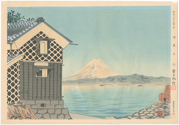 Tokuriki Tomikichiro “36 Views of Mt. Fuji / The Sea at Izu”／