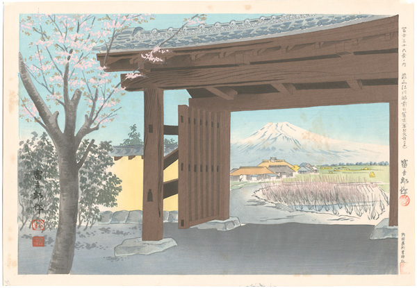 Tokuriki Tomikichiro “36 Views of Mt. Fuji / Mt.Fuji in Front of the Egawa House”／