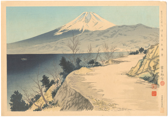 Tokuriki Tomikichiro “36 Views of Mt. Fuji / Izu Eri Coast”／