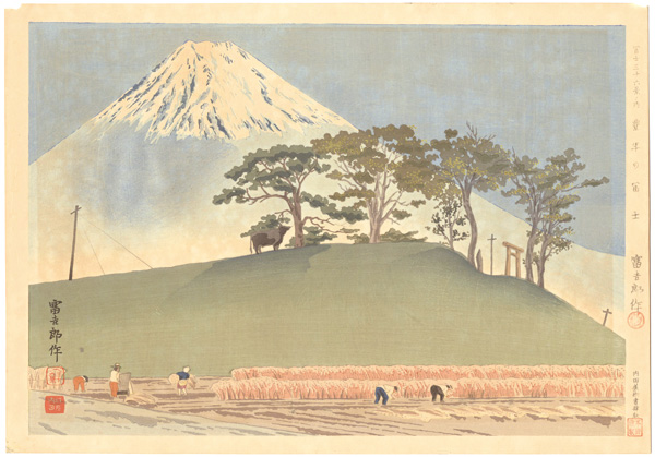 Tokuriki Tomikichiro “36 Views of Mt. Fuji / Mt. Fuji in the Harvest Time”／