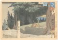 <strong>Tokuriki Tomikichiro</strong><br>36 Views of Mt. Fuji / Rain at......