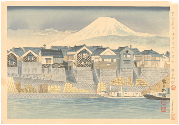 Tokuriki Tomikichiro “36 Views of Mt. Fuji / Mt. Fuji from Numazu Kawaguchi”／