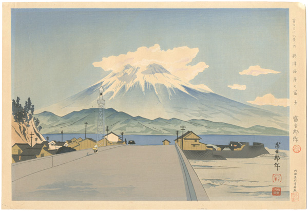 Tokuriki Tomikichiro “36 Views of Mt. Fuji / Mt. Fuji from Okitsu Beach”／