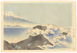 Sosaku-Hanga