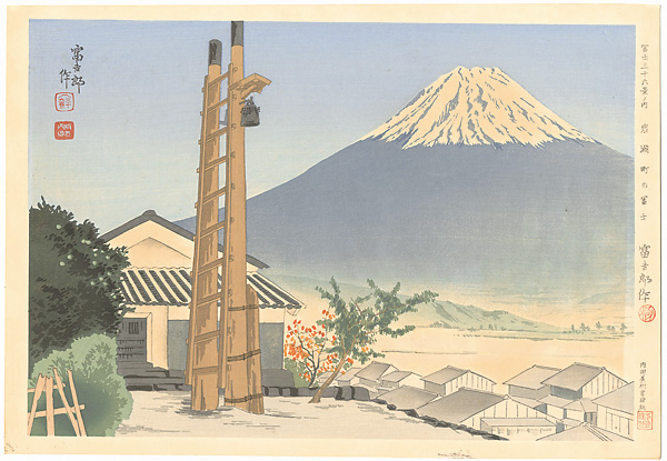 Tokuriki Tomikichiro “36 Views of Mt. Fuji / Mt. Fuji from Iwabuchi”／