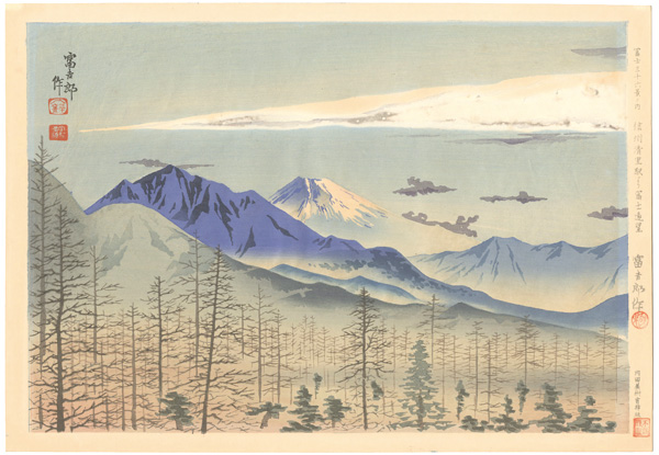 Tokuriki Tomikichiro “36 Views of Mt. Fuji / Distant View of Mt. Fuji from Shinshu Kiyosato station”／