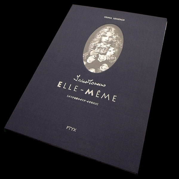 ｢イリナ・イオネスコ写真集 ELLE-MEME エル メイム｣／
