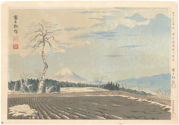 Tokuriki Tomikichiro “36 Views of Mt. Fuji / ”／