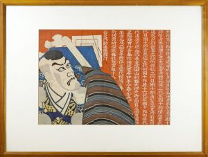 ワード検索：不詳