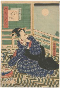 Kunisada II/[今様美人揃　松の鮨楼　うめ吉]